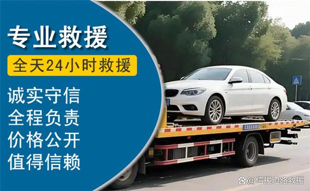 濟(jì)南汽車搭電與24小時(shí)道路救援換電瓶服務(wù)全攻略